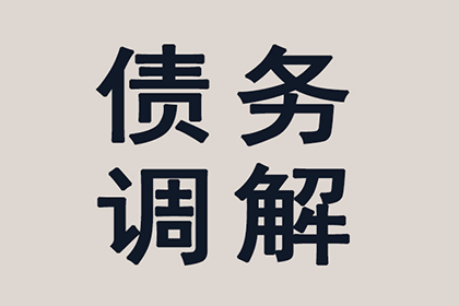 助力农业公司追回200万化肥款